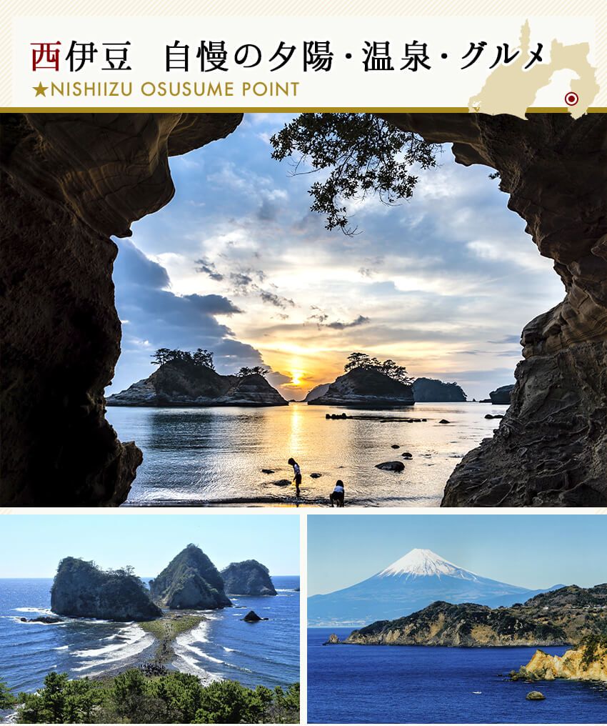 【ふるさと納税】静岡県西伊豆町・堂ヶ島温泉郷の対象施設で使える楽天トラベルクーポン 寄附額10,000円 トラベルクーポン 旅行券 旅行 ホテル 民宿 旅館 宿 宿泊券 宿泊補助券 温泉 食事 国内旅行 サムネイル3
