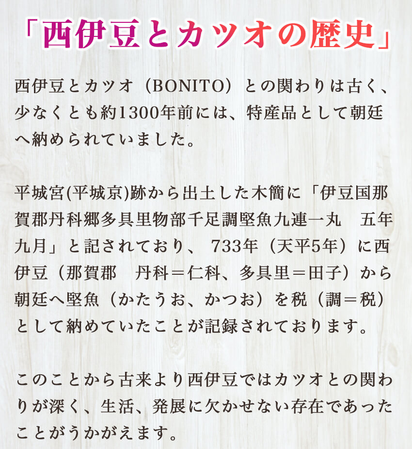 【ふるさと納税】西伊豆の神 -GIN- DEGIRU サムネイル3