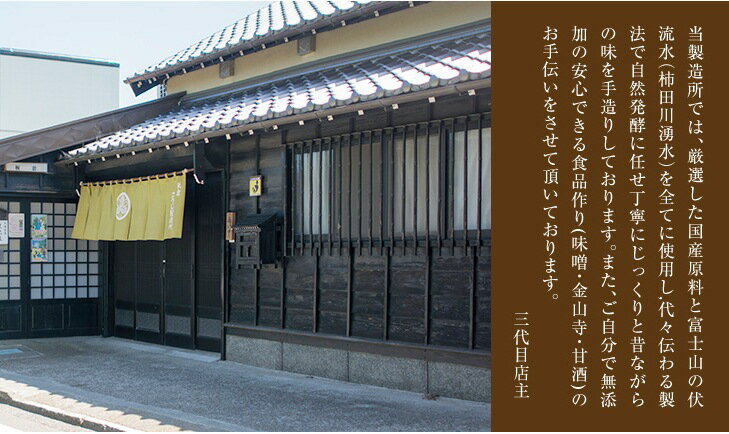 【ふるさと納税】糀専門店の甘酒の素詰め合わせ サムネイル2
