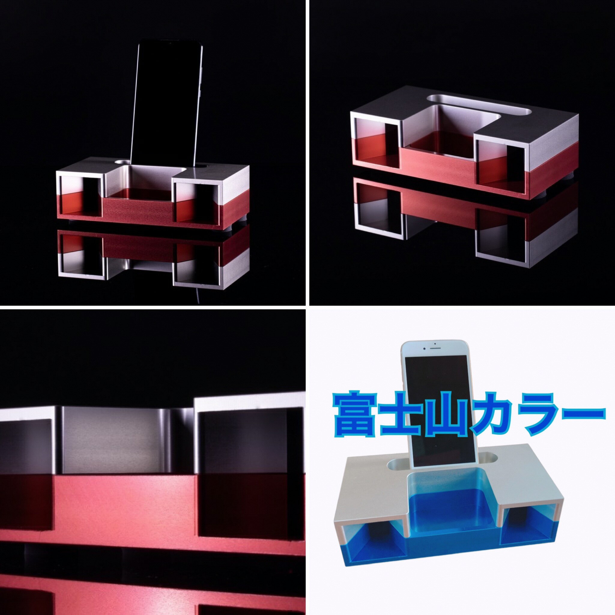 逸品創房　卓上スマホスタンド・スピーカー