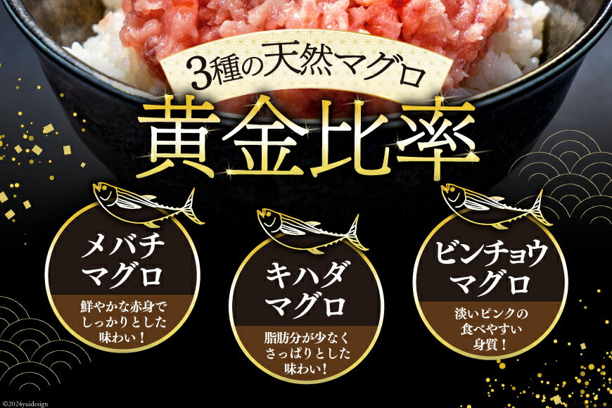 【ふるさと納税】 天然 マグロ ネギトロ まぐろたたき 冷凍 60g 10〜20個 小分け 個包装 選べるパック数 発送月 発送回数 定期便 [トライ産業 静岡県 吉田町 22424051] まぐろ 鮪 ねぎとろ まぐろのたたき マグロたたき ネギとろ ねぎトロ 600g 900g 1.2kg サムネイル3