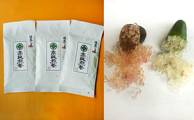 【ふるさと納税】森のキャビアとも呼ばれるオーストラリア原産の柑橘類「フィンガーライム」100gと森の深蒸し茶「高級煎茶」100g袋入り3袋セット　お届け：2025年7月上旬から順次発送 サムネイル2