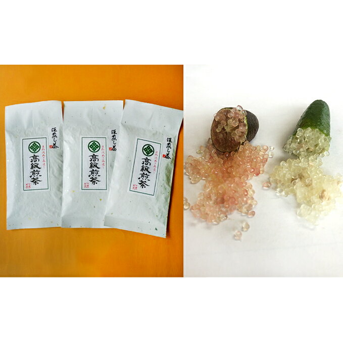 森のキャビアとも呼ばれるオーストラリア原産の柑橘類「フィンガーライム」100gと森の深蒸し茶「高級煎茶」100g袋入り3袋セット　お届け：2025年7月上旬から順次発送
