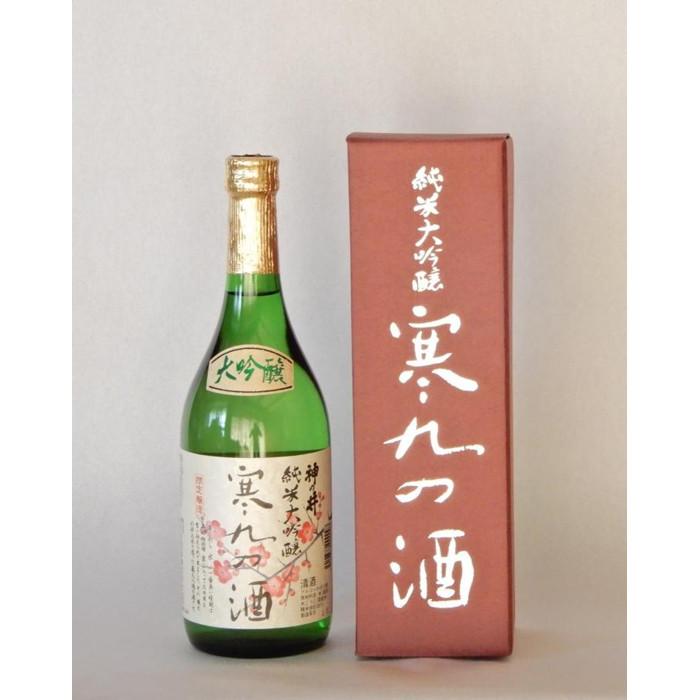 【ふるさと納税】神の井　純米大吟醸　寒九の酒720ml1本 | 愛知県 名古屋市 愛知 名古屋 楽天ふるさと 納税 支援品 返礼品 支援 返礼 お礼の品 お酒 酒 アルコール飲料 アルコール 純米酒 純米 吟醸酒 吟醸 日本酒 大吟醸 大吟醸酒 地酒 お土産 ご当地 土産 おみやげ サムネイル2