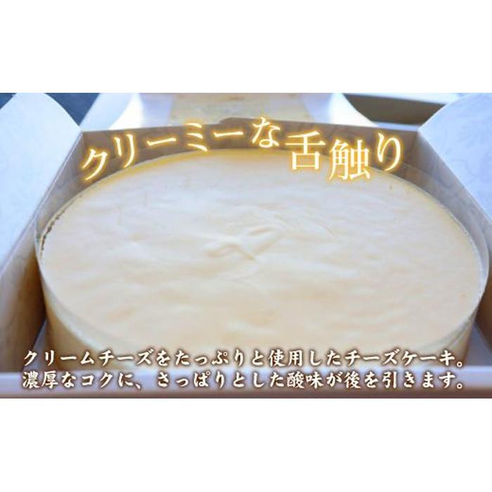 【ふるさと納税】【クリーミーな舌触り】チーズケーキ ピュア レギュラー | 愛知県 名古屋市 愛知 名古屋 楽天ふるさと 納税 支援品 返礼品 支援 返礼 お取り寄せグルメ 取り寄せ グルメ お取り寄せ お菓子 スイーツ お取り寄せスイーツ ケーキ チーズケーキ - 画像3