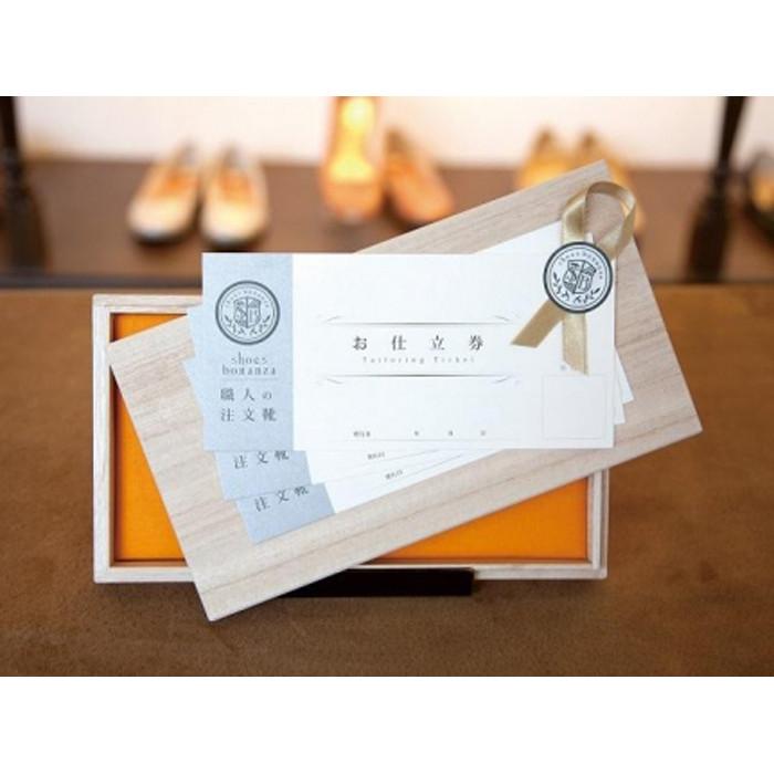 飛騨牛革で作るハンドメイドの選べるデザイン　内羽根・外羽根紳士靴　 | 愛知県 名古屋市 愛知 名古屋 楽天ふるさと 納税 支援品 返礼品 返礼 お礼の品 靴 シューズ くつ 革靴 ビジネスシューズ メンズ 男性 ハンドメイド ワンストップ特例 ワンストップ