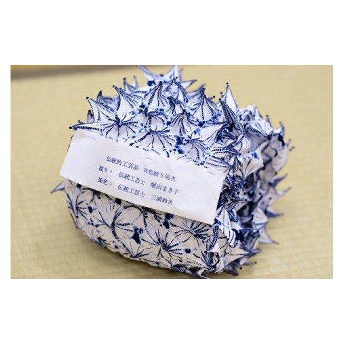 【藍染が風にゆれる日本遺産のまち有松寄附金専用】浴衣（手蜘蛛絞り） | 愛知県 名古屋市 愛知 名古屋 楽天ふるさと 納税 支援品 返礼品 支援 返礼 お礼の品 浴衣 ゆかた おしゃれ 和装 和服 ファッション オシャレ お土産 土産 おみやげ 絞り