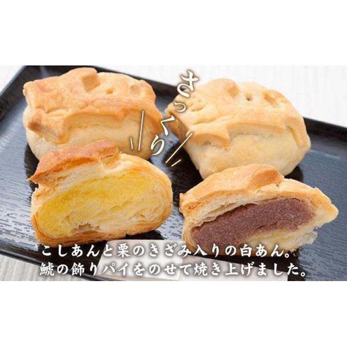 【ふるさと納税】【さっくりパイ生地とこし餡がおいしい】金しゃちパイ10個入【バター薫る】 - 画像3