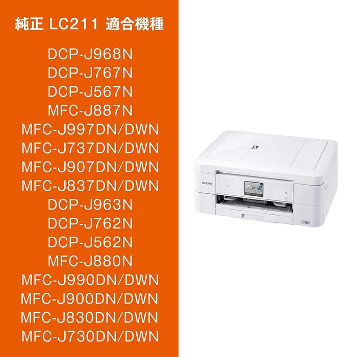 【ふるさと納税】【ブラザー　純正インクカートリッジ】LC211-4PK サムネイル3