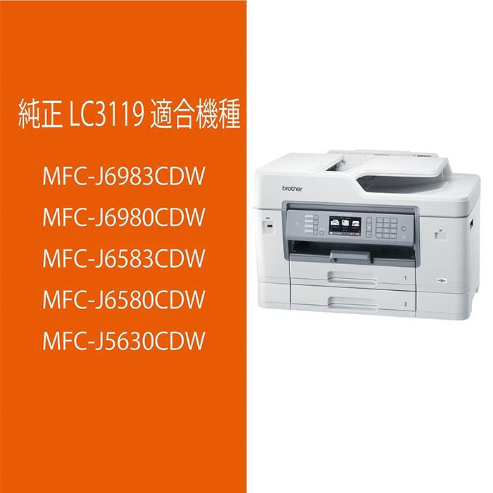 【ふるさと納税】【ブラザー　純正インクカートリッジ】LC3119-4PK サムネイル3