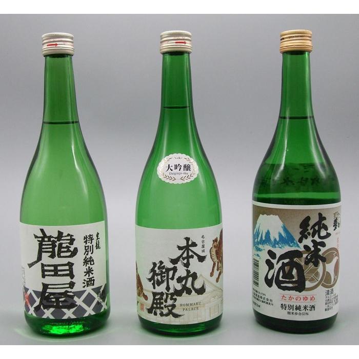 【ふるさと納税】なごや酒蔵「龍」「虎」「鷹」銘酒飲み比べ3本セット サムネイル2