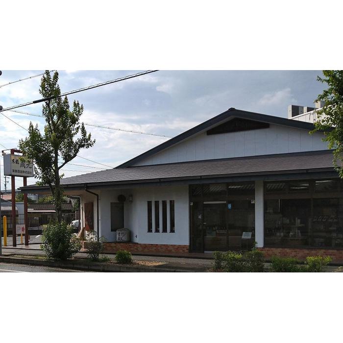 【ふるさと納税】なごや酒蔵「龍」「虎」「鷹」銘酒飲み比べ3本セット サムネイル3