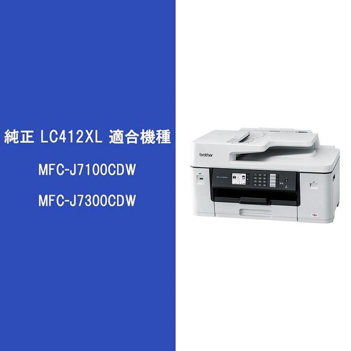 【ふるさと納税】【ブラザー　純正インクカートリッジ　大容量】LC412XL-4PK サムネイル3