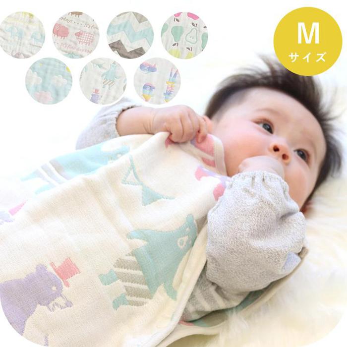 3340-9999-02■6重ガーゼスリーパー Mサイズ 綿100% シェブロンサックス ベビー ギフト 出産祝い プレゼント