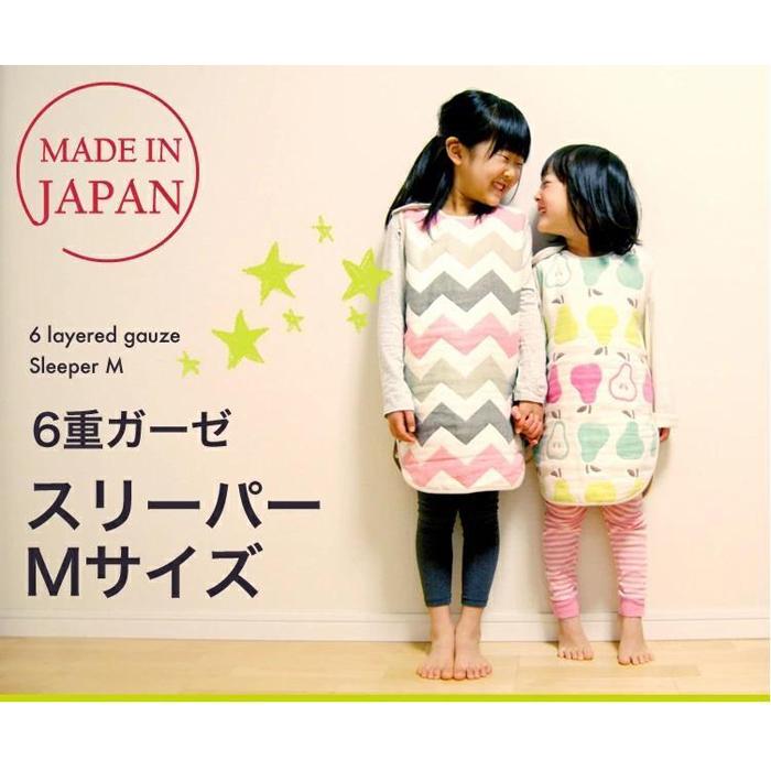 【ふるさと納税】3340-9999-02■6重ガーゼスリーパー Mサイズ 綿100% シェブロンサックス ベビー ギフト 出産祝い プレゼント サムネイル2