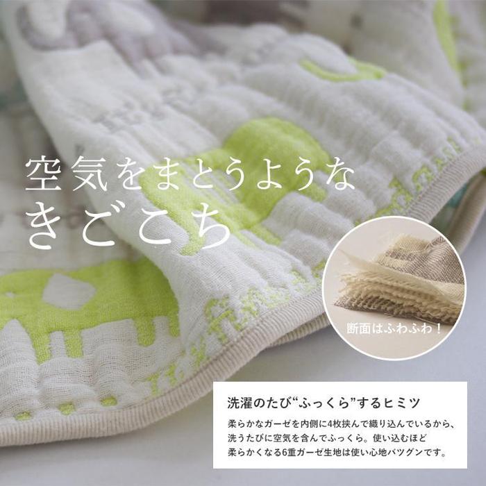 【ふるさと納税】3340-9999-02■6重ガーゼスリーパー Mサイズ 綿100% シェブロンサックス ベビー ギフト 出産祝い プレゼント サムネイル3