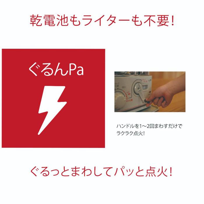 【ふるさと納税】トヨトミ「反射形石油ストーブ RS-G2424(ホワイト)」 サムネイル2