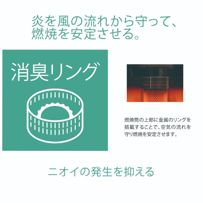 【ふるさと納税】トヨトミ「反射形石油ストーブ RS-G2424(ホワイト)」 サムネイル3