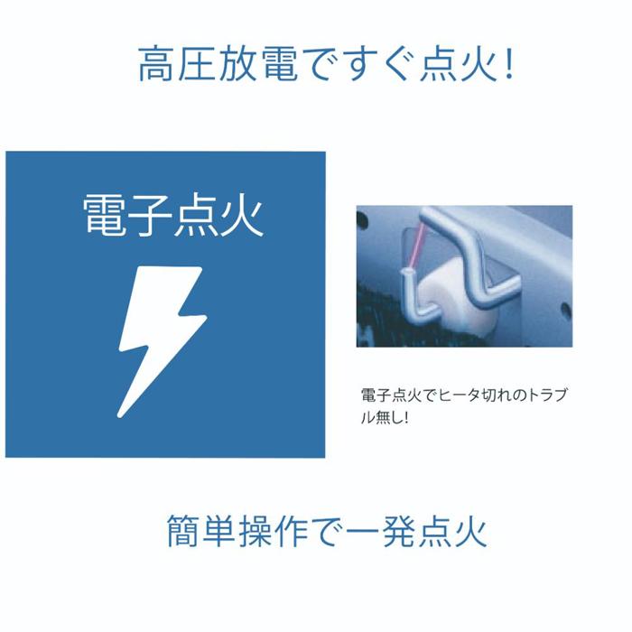 【ふるさと納税】【トヨトミ】反射形石油ストーブ「RS-H2924(ホワイト )」8～10畳 サムネイル3