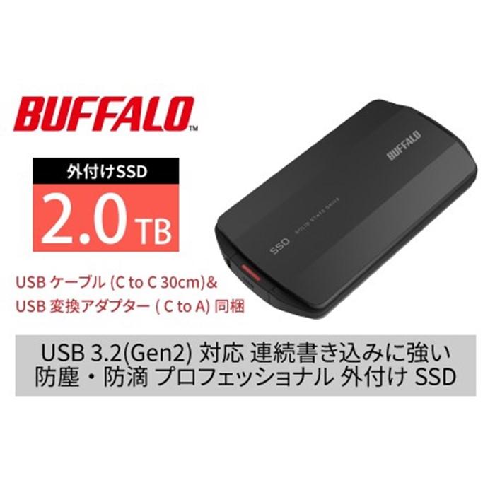バッファローTypeA＆C MiniStation SSD 2TB