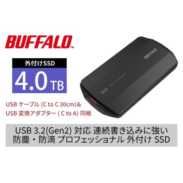 バッファローTypeA＆C MiniStation SSD 4TB