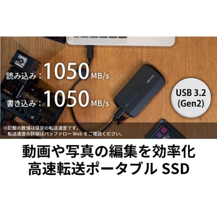 【ふるさと納税】バッファローTypeA＆C MiniStation SSD 1TB サムネイル2