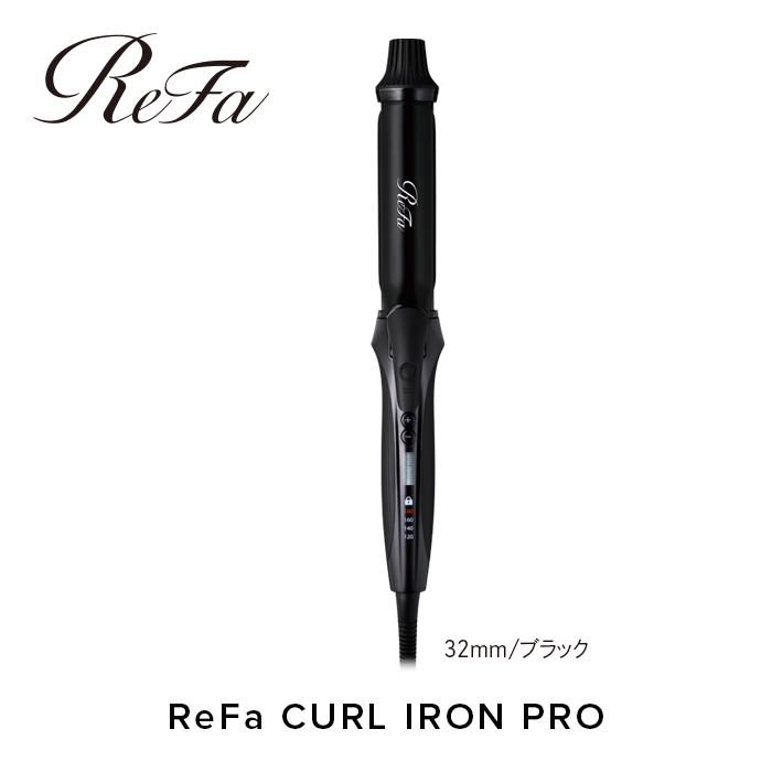 ReFa CURL IRON PRO32【ブラック】