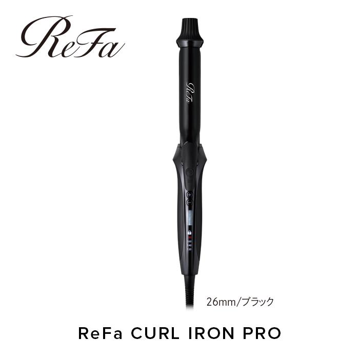 ReFa CURL IRON PRO26【ブラック】