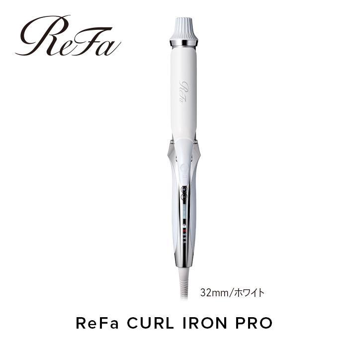 ReFa CURL IRON PRO32【ホワイト】