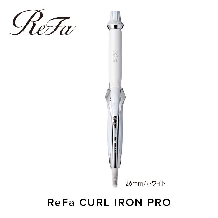 ReFa CURL IRON PRO26【ホワイト】