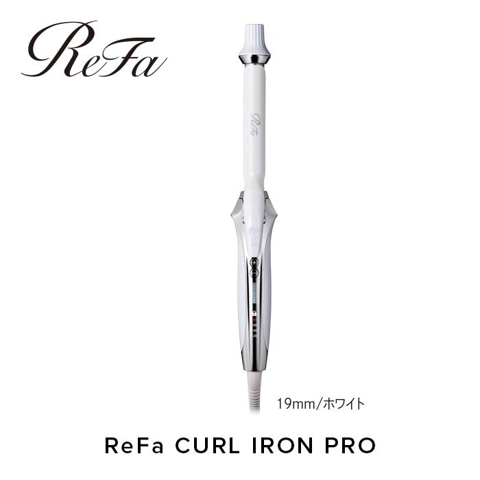 ReFa CURL IRON PRO19【ホワイト】