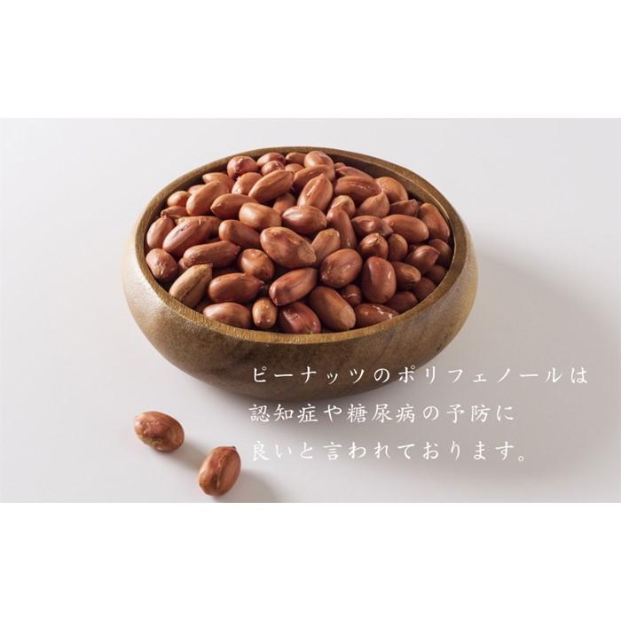 【ふるさと納税】最高級　千葉半立産煎落花生 | ピーナッツ ヨコイピーナッツ 落花生 半立 千葉半立種煎落花生 千葉半立 ギフト ギフトセット ギフト プレゼント人気 バラエティ 贈り物 贈答 手土産 人気 おすすめ 有名 お取り寄せ ふるさと納税 送料無料 ふるさと 名古屋 - 画像3