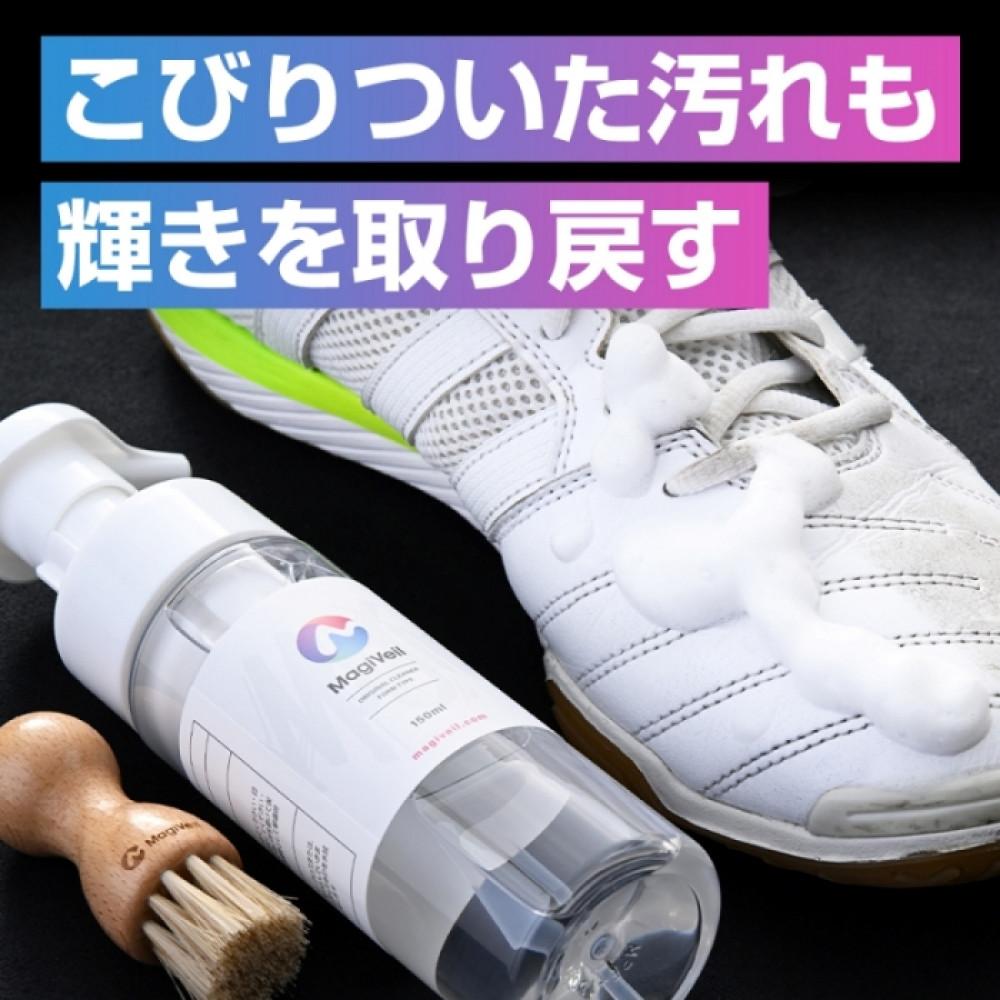 【ふるさと納税】【気になる汚れを落とす】マジベルオリジナルクリーナーセット サムネイル3