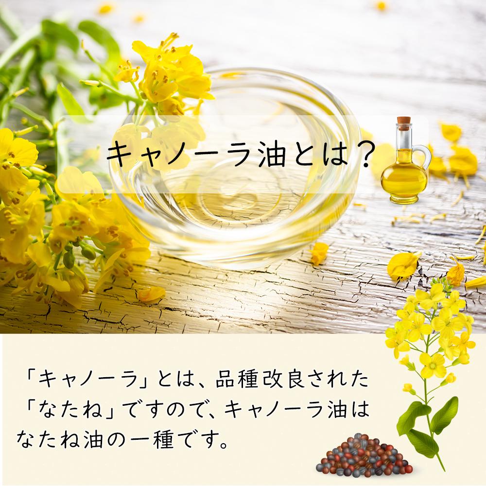 【ふるさと納税】日清 キャノーラ油 8kg (1,000g×8本) | 「油っこくない」なたね油 日清キャノーラ油 カラッとサクッと 脂っこくない日清オイリオ ライト＆クリア製法 オイル ヘルシー あぶら 日清 キャノーラ油 キャノーラヘルシー サムネイル3