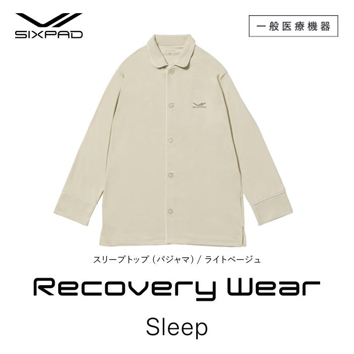 【ライトベージュ】SIXPAD Recovery Wear Sleep Top (pajamas)