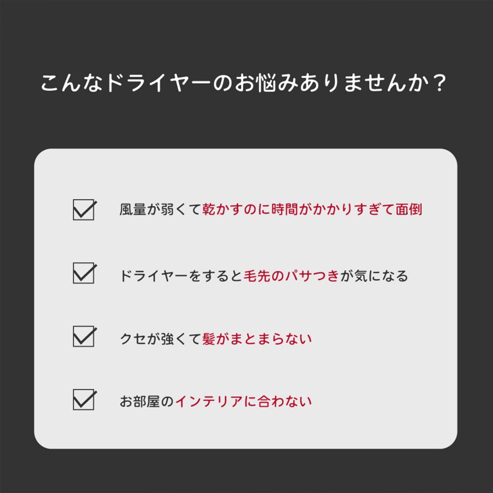 【ふるさと納税】ラディアントヘアドライヤー　ディモア サムネイル2