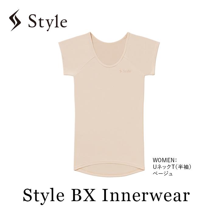 【WOMEN ベージュ】Style BX Innerwear