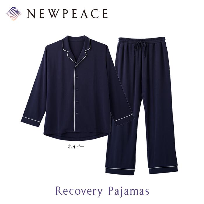 【ふるさと納税】NEWPEACE Recovery Pajamas Set （Long） | ニューピース リカバリー パジャマセット 睡眠サポート リカバリーウェア 快眠 着心地 健康 疲労回復 人気 おすすめ ナイトウェア 送料無料 名古屋市 サムネイル2