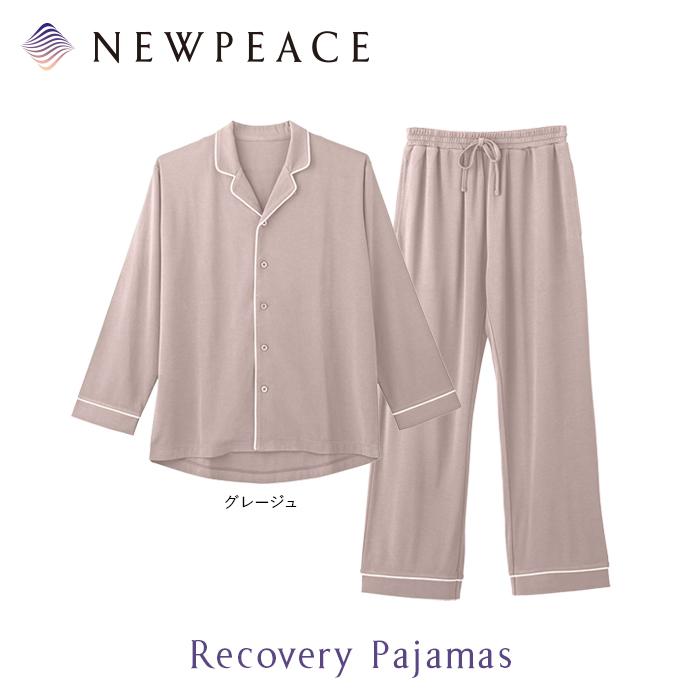 【ふるさと納税】NEWPEACE Recovery Pajamas Set （Long） | ニューピース リカバリー パジャマセット 睡眠サポート リカバリーウェア 快眠 着心地 健康 疲労回復 人気 おすすめ ナイトウェア 送料無料 名古屋市 サムネイル3