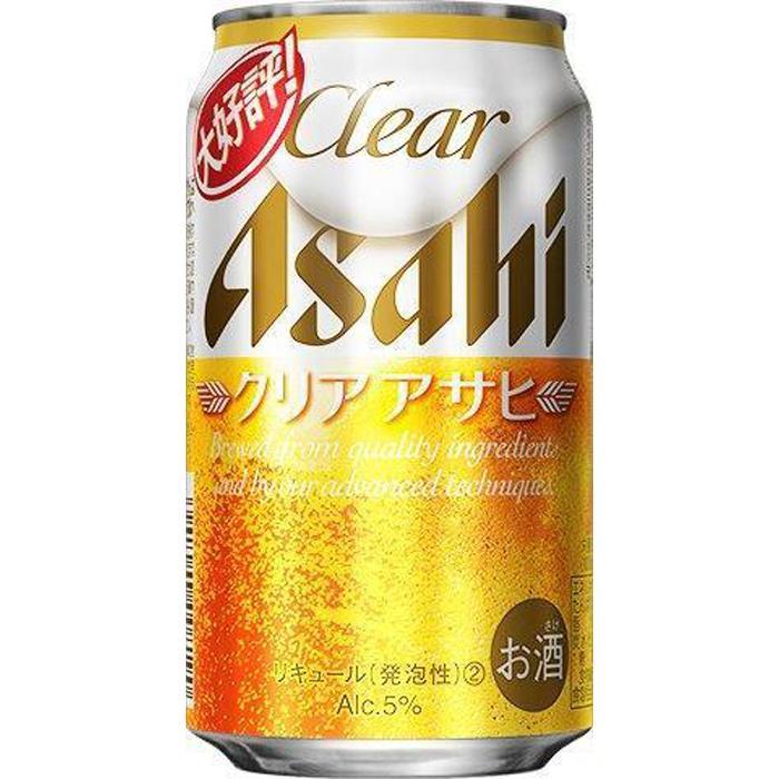 ＼レビューキャンペーン実施中／ ビール アサヒ クリアアサヒ 350ml | ふるさと ビール アサヒビール 缶ビール 350 24缶 1ケース クリア アサヒ ふるさと納税 ビール 酒 愛知 名古屋 おすすめ 送料無料 ふるさと納税ビール