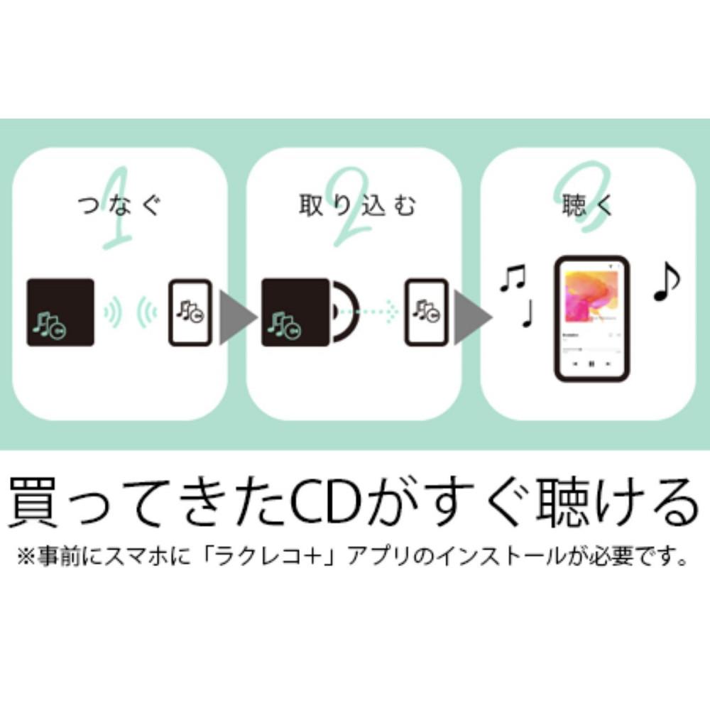 【ふるさと納税】BUFFALO/バッファロー　スマートフォン用CDレコーダー「ラクレコ＋」 サムネイル2