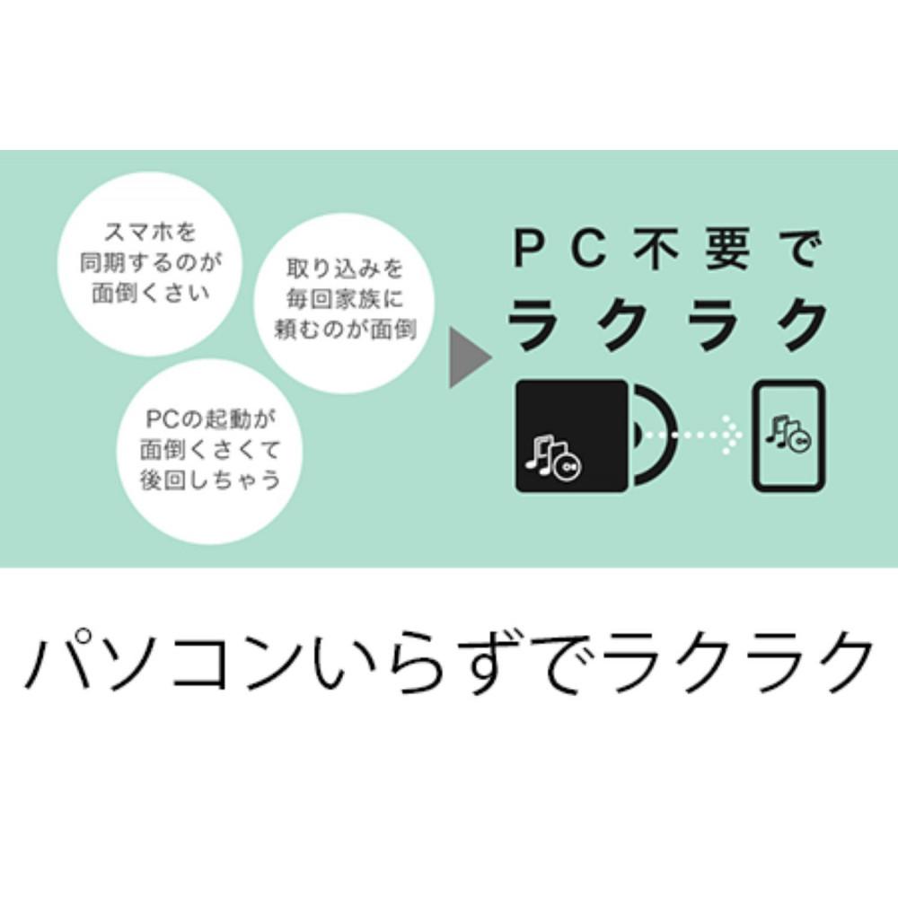 【ふるさと納税】BUFFALO/バッファロー　スマートフォン用CDレコーダー「ラクレコ＋」 サムネイル3