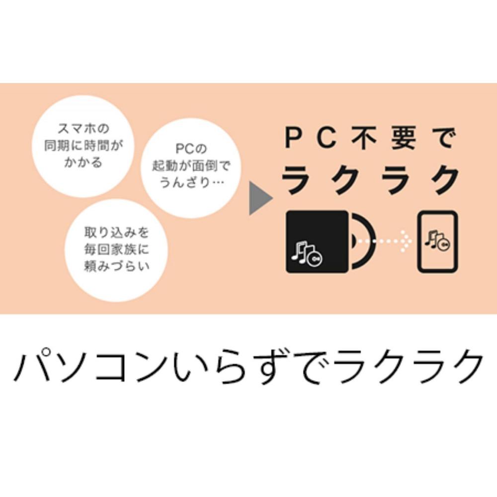【ふるさと納税】BUFFALO/バッファロー スマートフォン用CDレコーダー「ラクレコ＋」ケーブルモデル サムネイル3