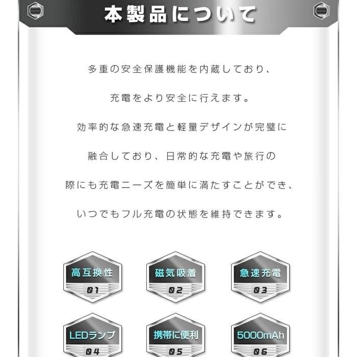 【ふるさと納税】【MagSafe対応 iPhone16充電】モバイルバッテリー ワイヤレス充電器 5000mAh/19.25Wh サムネイル2