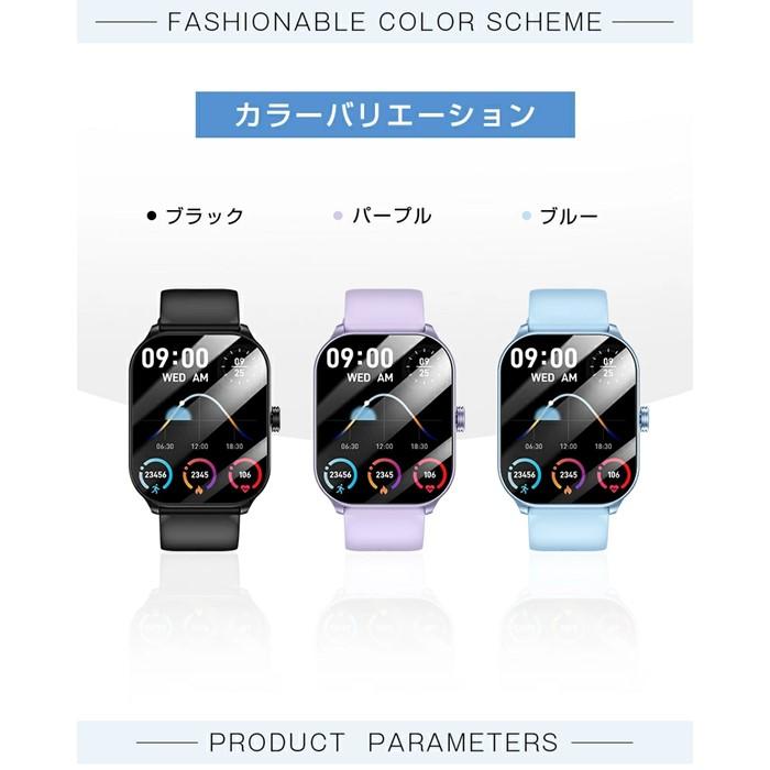 【ふるさと納税】スマートウォッチ Bluetooth通話 直接通話できる 2.10インチ大画面 多機能 曲面タイプ 電話発信 着信 サムネイル2