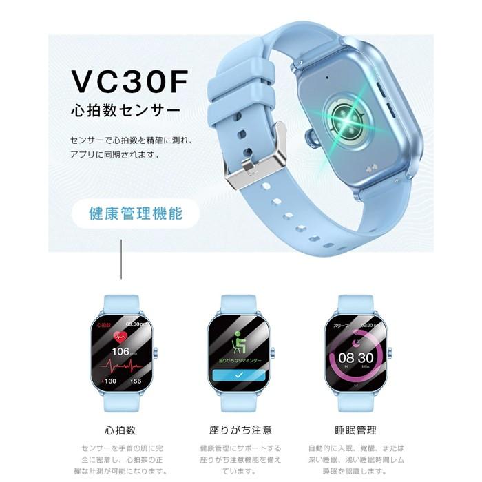 【ふるさと納税】スマートウォッチ Bluetooth通話 直接通話できる 2.10インチ大画面 多機能 曲面タイプ 電話発信 着信 サムネイル3