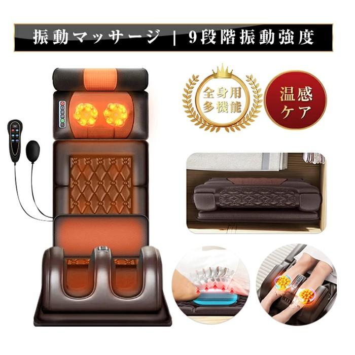 マッサージシート マッサージマットレス 電動マッサージ 電気マッサージ器 エアバッグ 温熱ヒーター 揉み 捏ね 押し出す 折りたたみ収納 リモコン付き スリープ折りたたみ床 マッサージチェアー 肩こり
