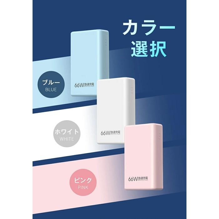 【ふるさと納税】モバイルバッテリー 20000mAh 大容量 2本ケーブル内蔵 防災電源 USB-A出力 Type-C出力ケーブル Type-C入力 iPhone入力 iPhone出力ケーブル 3台同時充電 5A 急速充電 PD 22.5W QC 3.0 パワーバンク 多機種対応 LCD 残電量表示 持ち運び便利 安定出力 サムネイル2