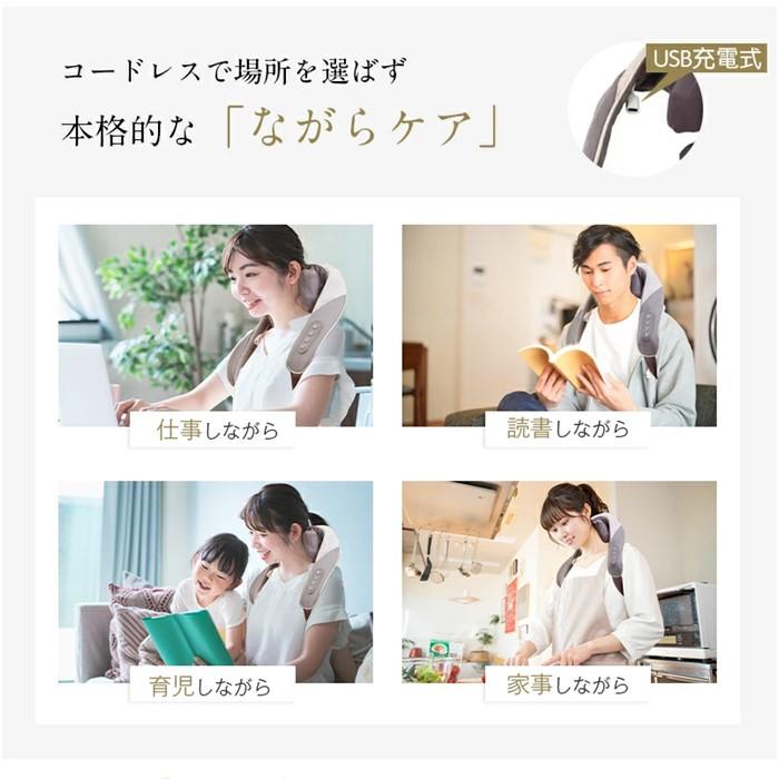 【ふるさと納税】ネックマッサージャー 首肩兼用 温熱 W効果 2つのモード 揉み 肩こり リラクゼーション器 ヒートネック 首コリ 10分 オフタイマー コードレス ながらケア ハンズフリー 首掛け 肩掛け 実用的 軽量 筋肉 リフレッシュ ギフト プレゼント 1年間安心保証付き サムネイル2