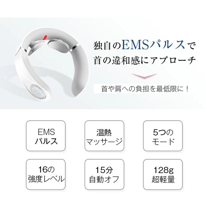【ふるさと納税】ネックマッサージャー リラクゼーション器 首掛け EMS 低周波 42℃ 温熱 W効果 5つのモード 16段階強さ 肩こり 首コリ リラックス 15分 オフタイマー コードレス リモコン付き 軽量設計 筋肉 リフレッシュ 男女兼用 健康グッズ 1年間安心保証付き サムネイル3